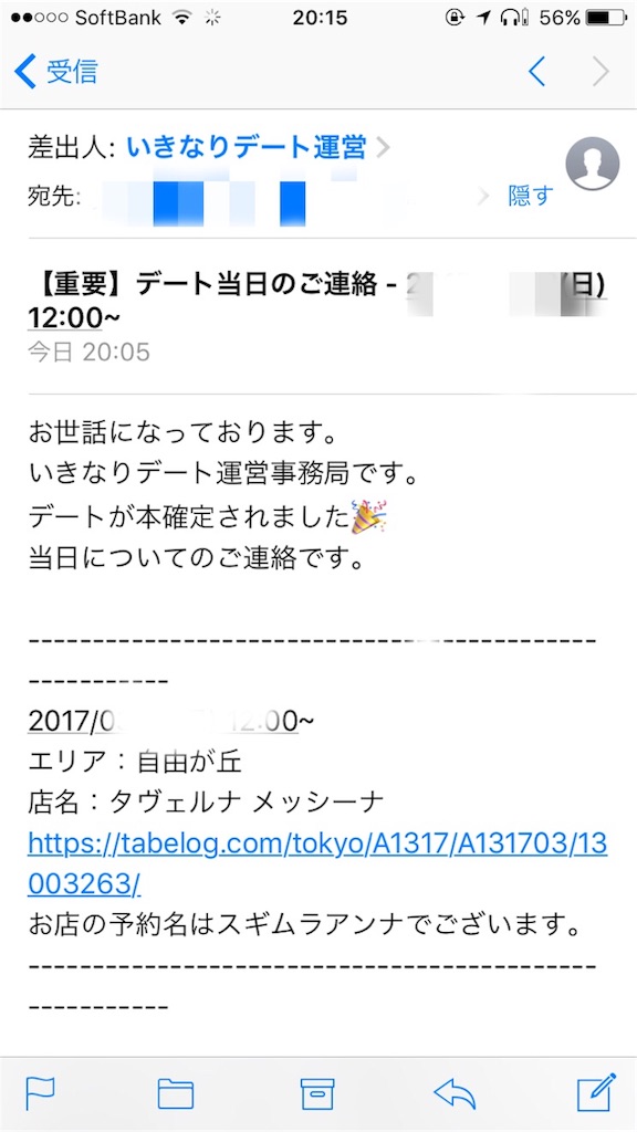 f:id:AkeruE:20170314155405j:image f:id:AkeruE:20170314155405j:image