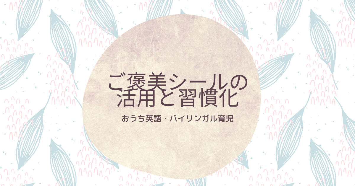 f:id:AkesEnglish:20220226121625p:plain