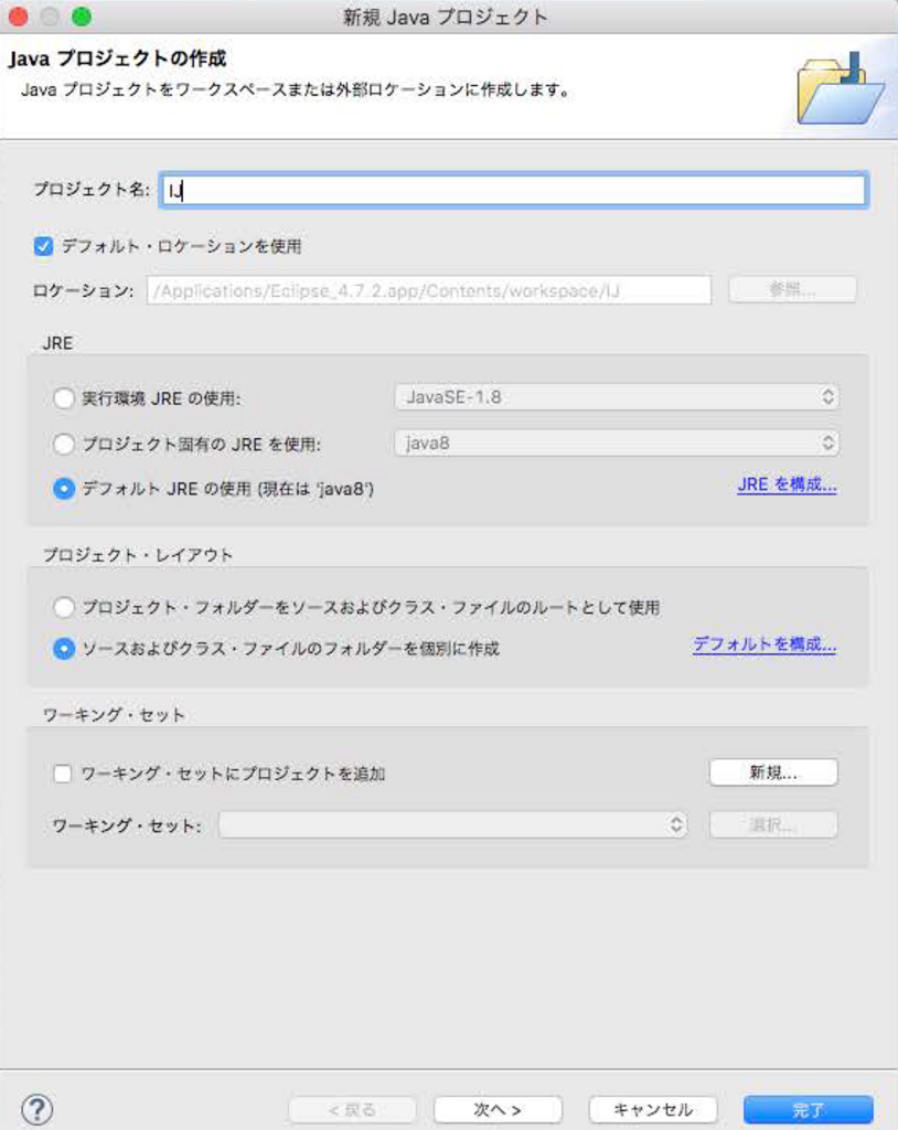 f:id:Aki-Miya:20171230140200p:plain f:id:Aki-Miya:20171230140200p:plain