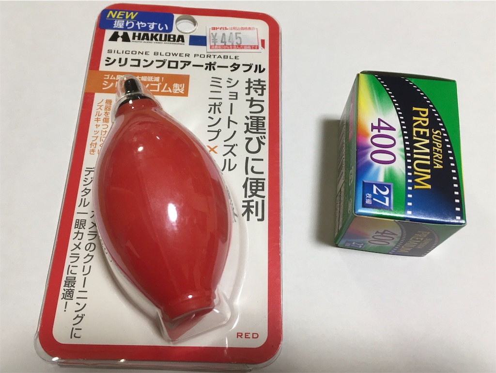 f:id:Aki-frog:20200116014843j:image f:id:Aki-frog:20200116014843j:image