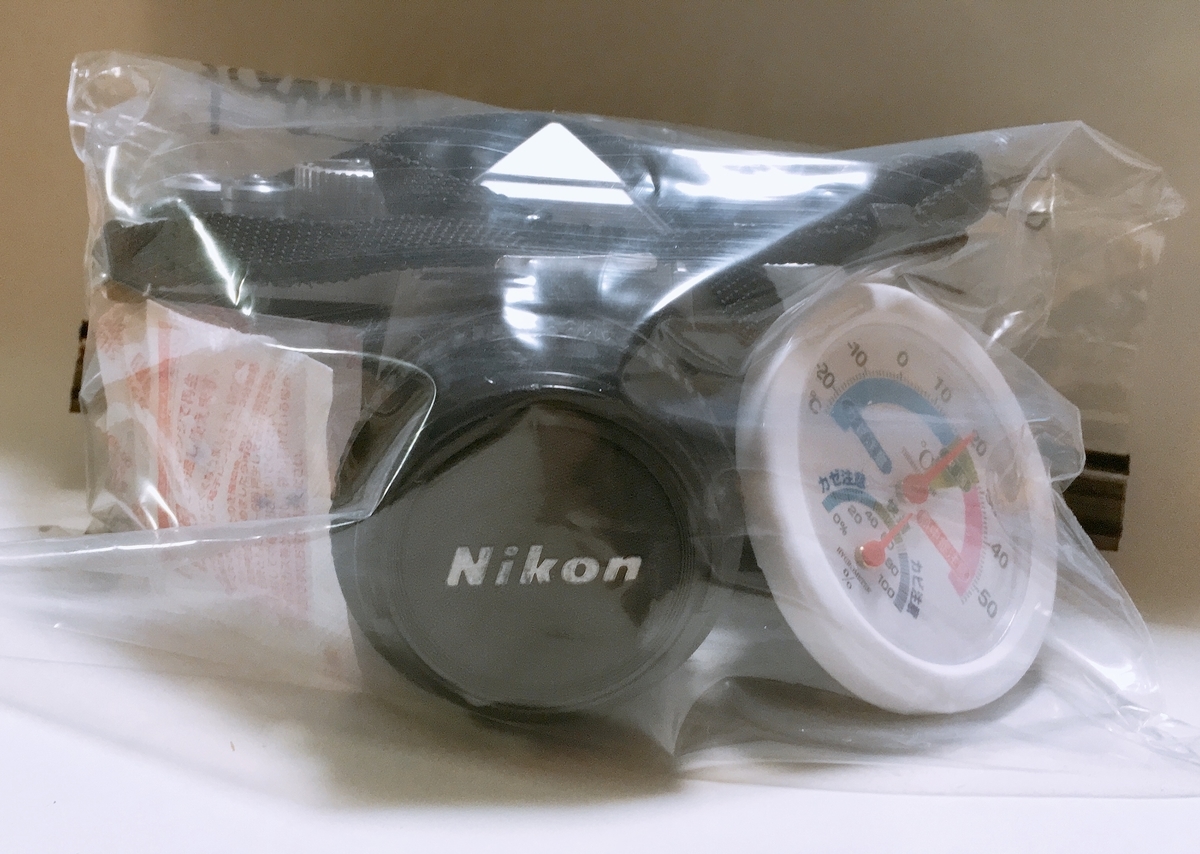 f:id:Aki-frog:20200120211618j:plain f:id:Aki-frog:20200120211618j:plain