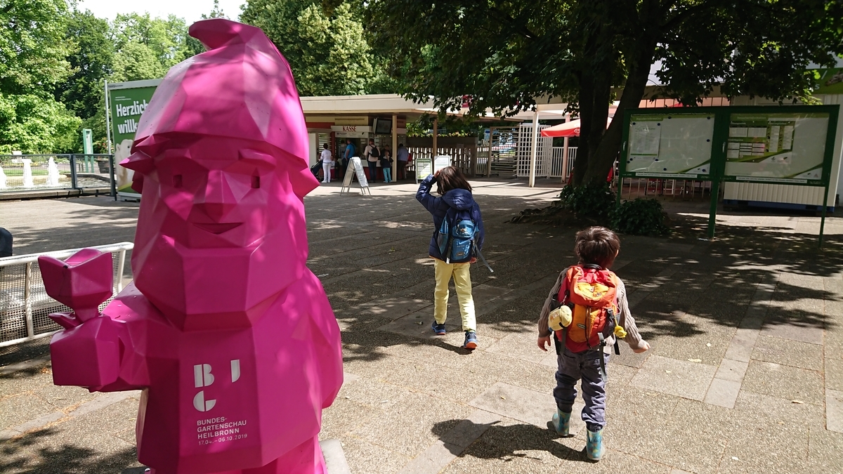f:id:AkiReisen:20190613181228j:plain f:id:AkiReisen:20190613181228j:plain