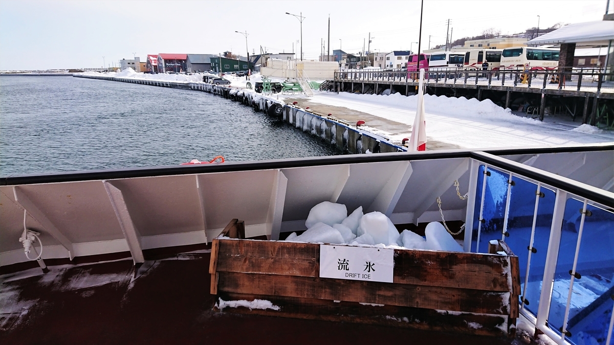 網走流氷観光砕氷船 おーろら