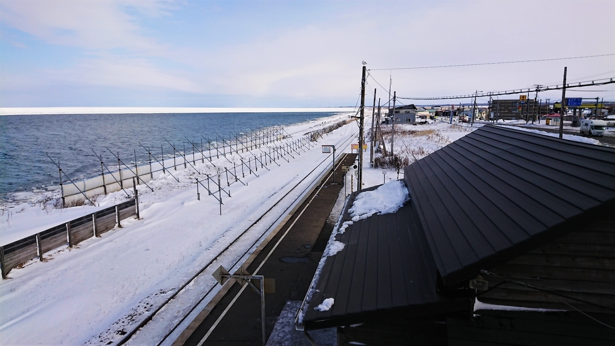 釧網本線　北浜駅