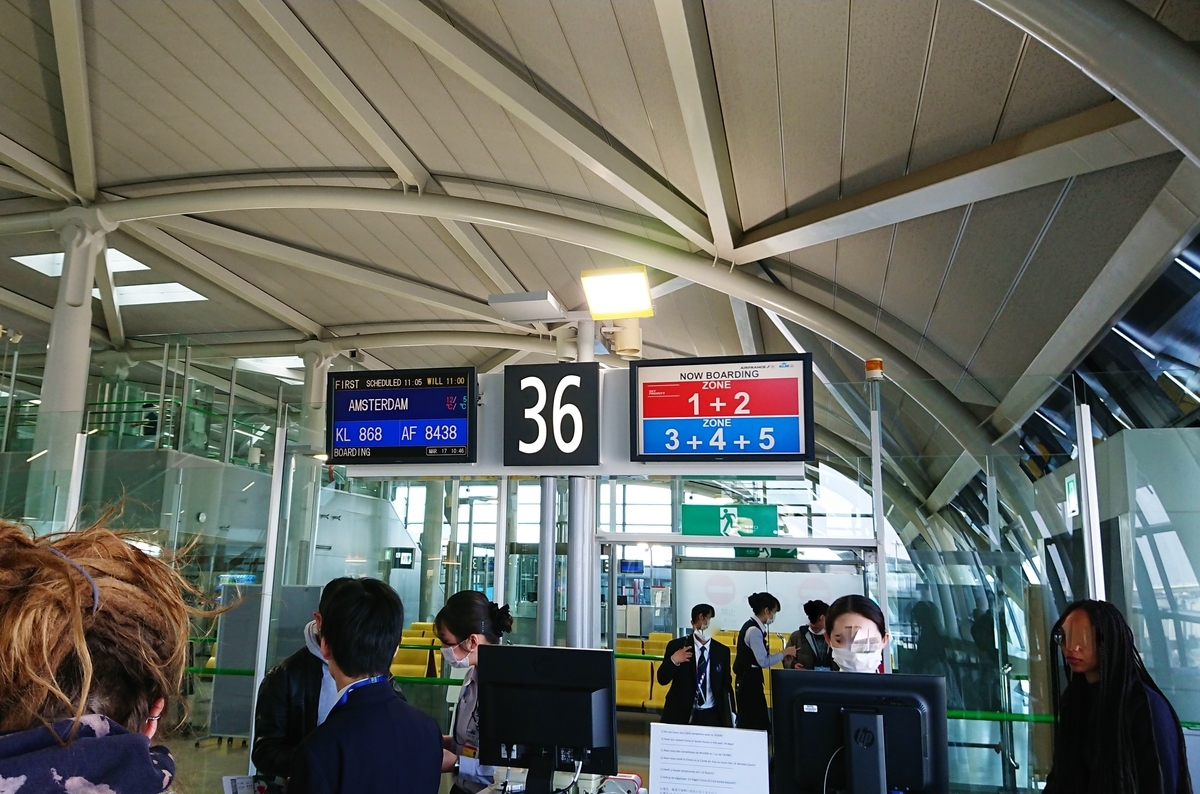 関西国際空港