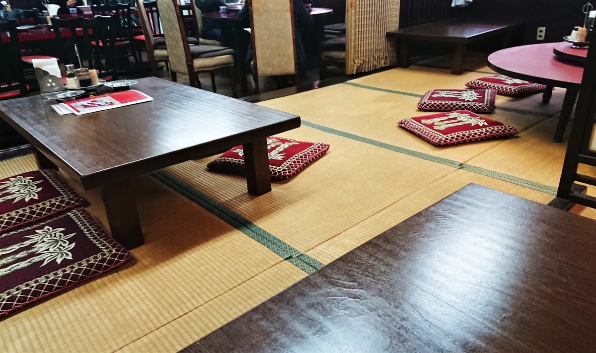 味香園