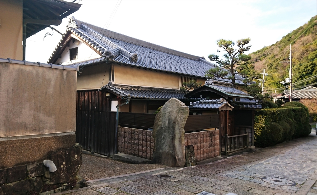 山中宿　大阪府