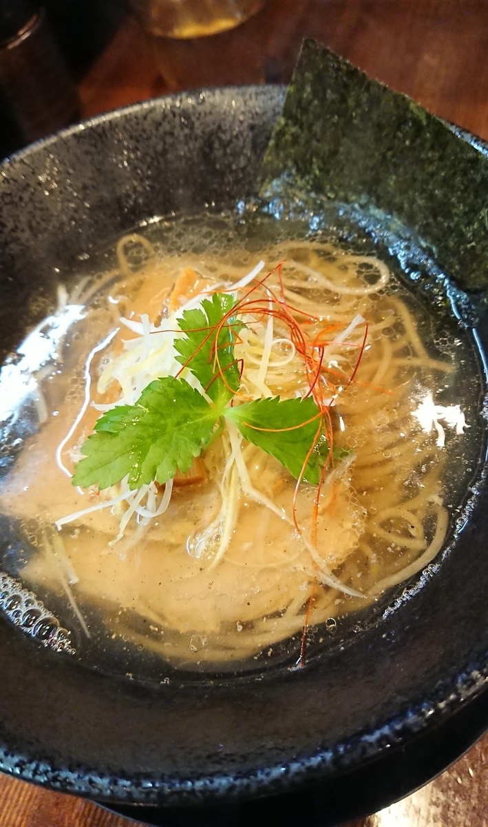 麺処　ほんだ　塩ラーメン