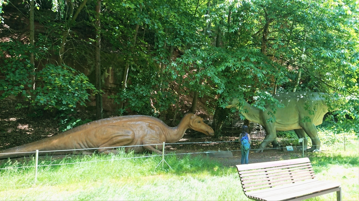 Gartenschau Kaiserslautern