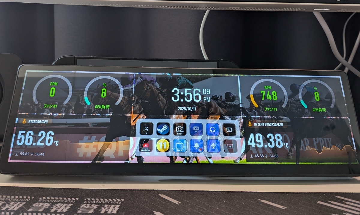 超横長タッチスクリーン「Corsair Xeneon Edge」の実力とは？詳細