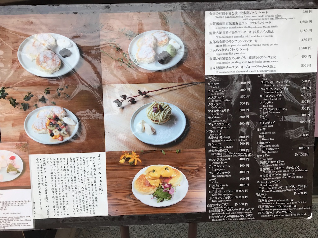 f:id:Akiaki21:20190419161138j:image