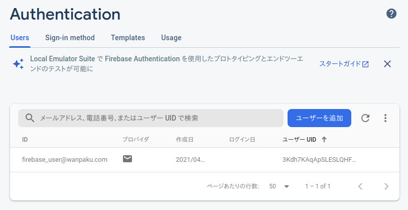 f:id:Akihiro_Kashiwagi:20210424181617j:plain