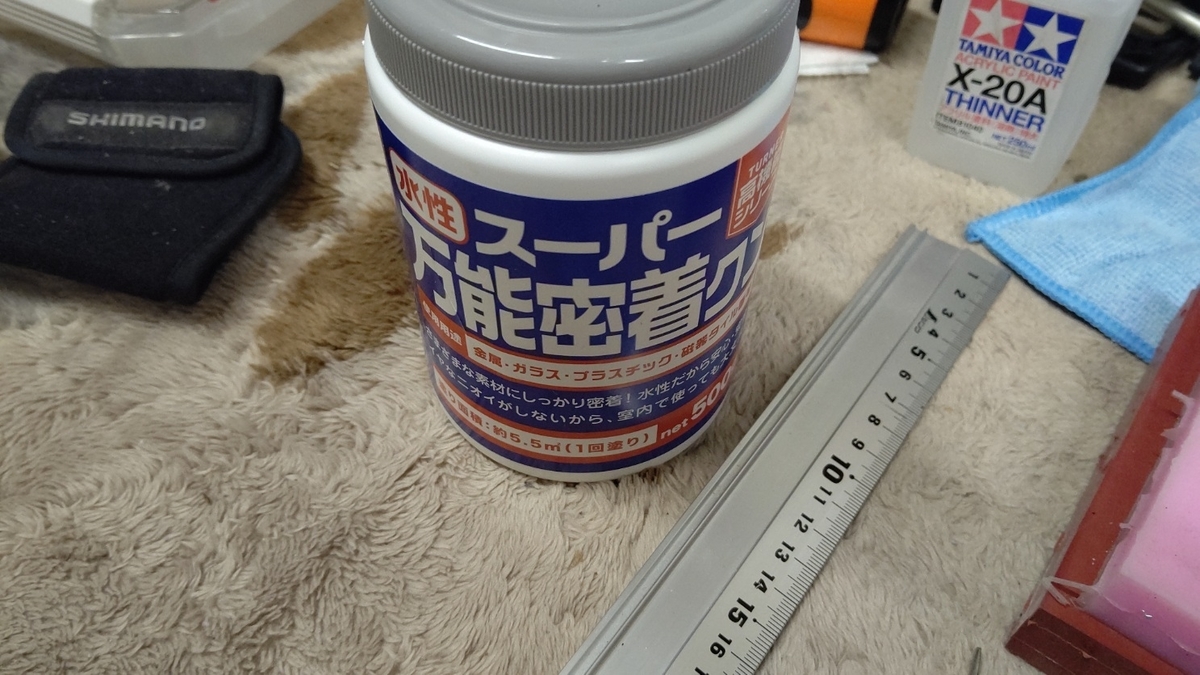 f:id:Akikan20:20220201224052j:plain