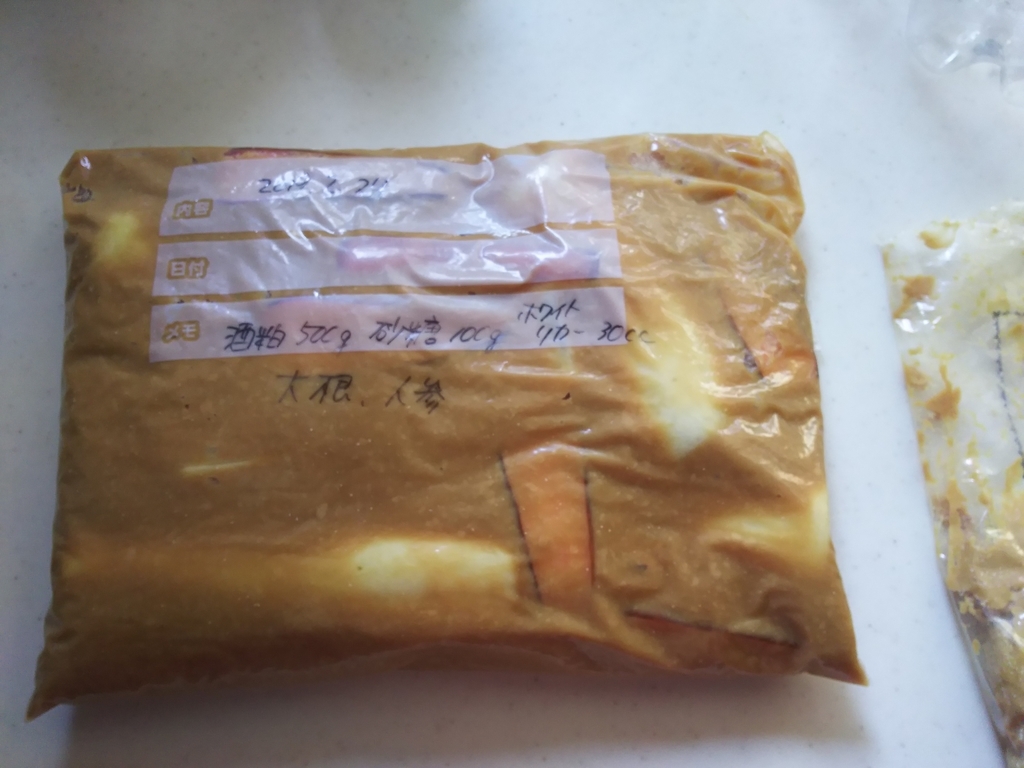 f:id:Akiko-Room:20190224221826j:plain