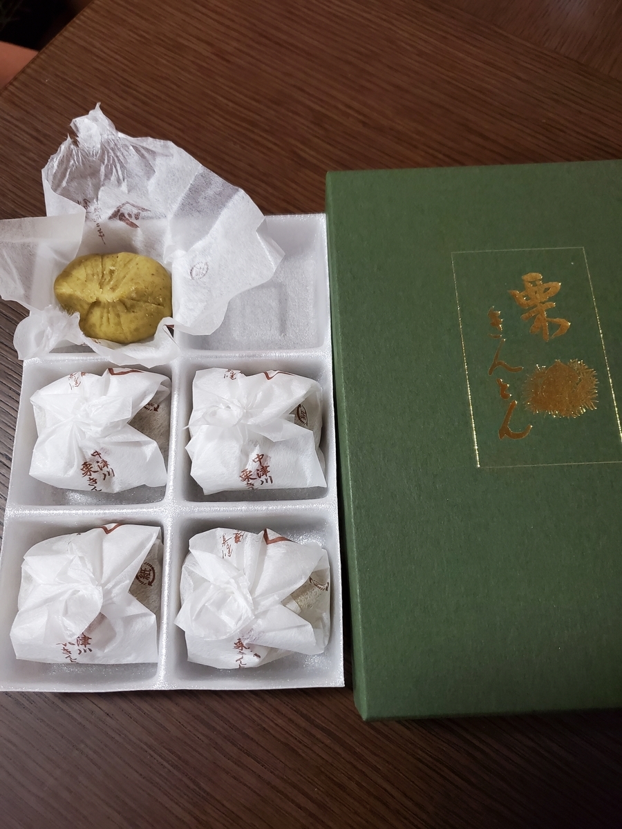 f:id:Akiko-Room:20211014223142j:plain