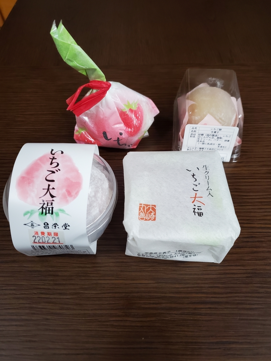 f:id:Akiko-Room:20220227160515j:plain