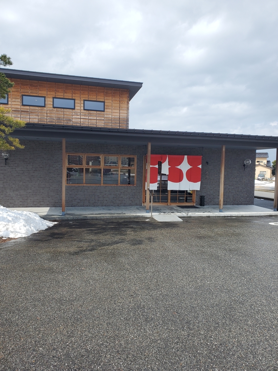 f:id:Akiko-Room:20220227160759j:plain