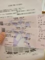 20120502193529
