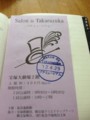 20120504221005