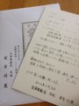20120612140032