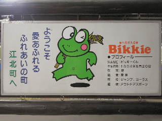 f:id:Akimbo:20050813201556j:image