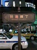 f:id:Akimbo:20070110205734j:image
