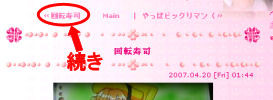 f:id:Akimbo:20070421123919j:image