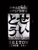 f:id:Akimbo:20070426205553j:image