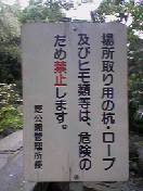 f:id:Akimbo:20070719135219j:image