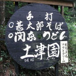 f:id:Akimbo:20070803232734j:image