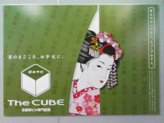 f:id:Akimbo:20090415084336j:image
