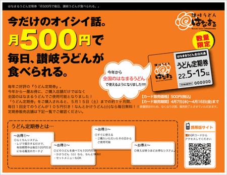 f:id:Akimitsu:20120816211334g:image