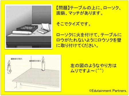 f:id:Akimitsu:20120911215532j:image