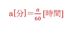f:id:Akina03math:20181205063438j:plain