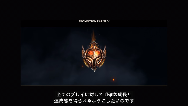 f:id:AkinoAmaki_LoL:20210109030611p:plain