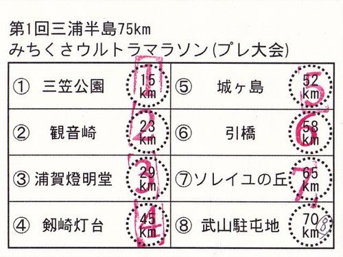 michikusa-2.jpg