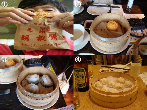 台湾で食べた物(2)