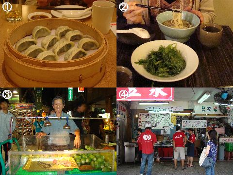 台湾で食べた物(3)