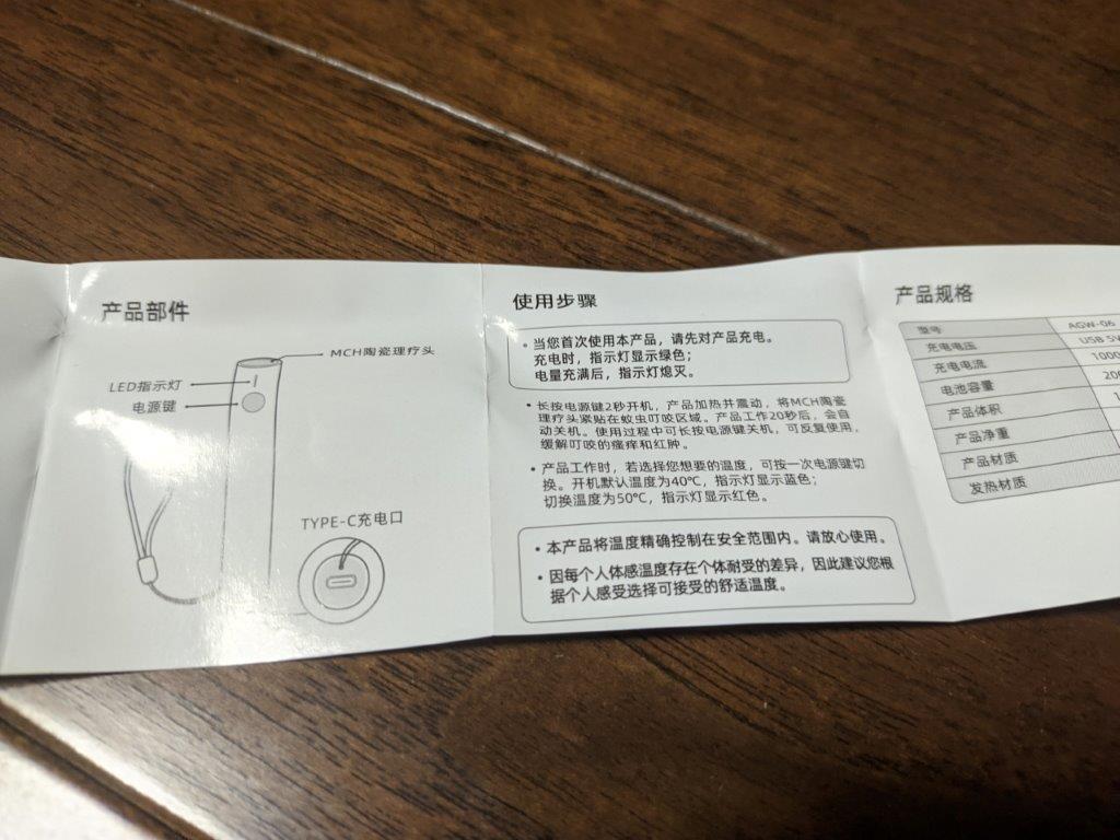 f:id:Akinoponn:20210725004037j:plain