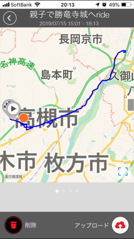 f:id:Akiocchi:20190716204402j:plain f:id:Akiocchi:20190716204402j:plain