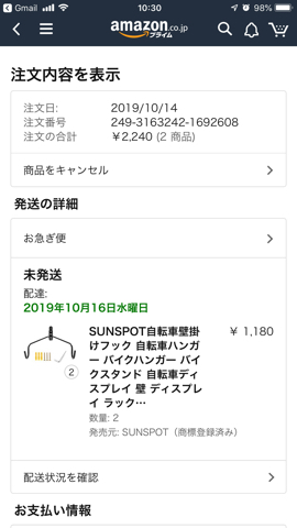 f:id:Akiocchi:20191014163650j:plain f:id:Akiocchi:20191014163650j:plain