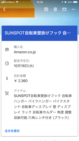 f:id:Akiocchi:20191014163732j:plain f:id:Akiocchi:20191014163732j:plain