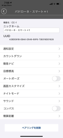 f:id:Akiocchi:20200208141958j:plain f:id:Akiocchi:20200208141958j:plain
