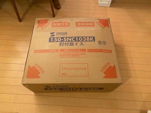 f:id:Akiocchi:20200418133331j:plain