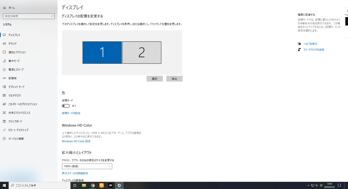 f:id:Akiocchi:20200425121838p:plain