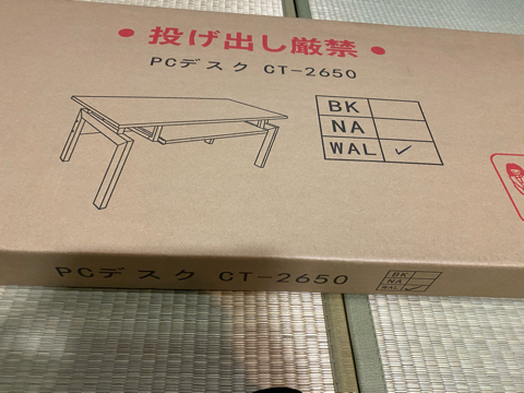 f:id:Akiocchi:20200425145536j:plain
