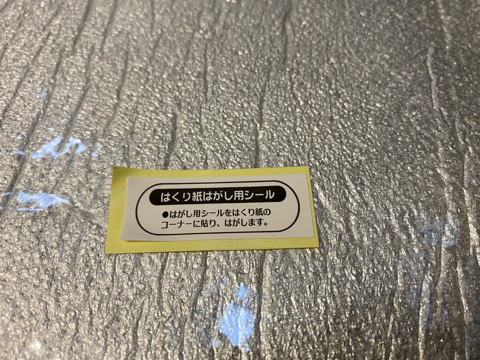 f:id:Akiocchi:20200427191919j:plain f:id:Akiocchi:20200427191919j:plain