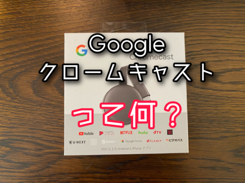 f:id:Akiocchi:20200509150741j:plain
