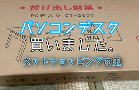 f:id:Akiocchi:20200509150957j:plain
