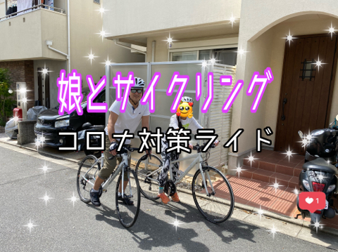 f:id:Akiocchi:20200509182731j:plain